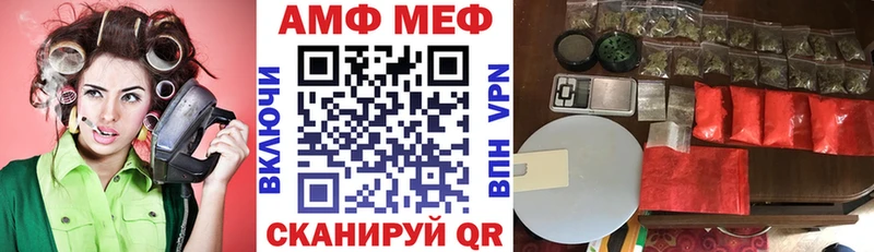 ссылка на мегу сайт  Татарск  АМФ 97% 