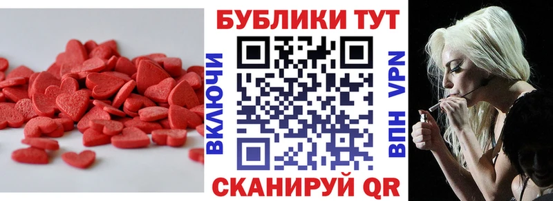 магазин продажи наркотиков  Татарск  ЭКСТАЗИ Cube 