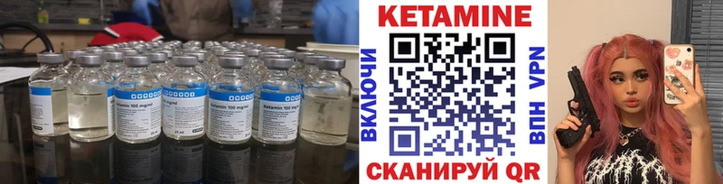 Кетамин ketamine  закладка  ссылка на мегу зеркало  Татарск 