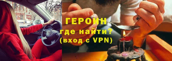 COCAINE Надым