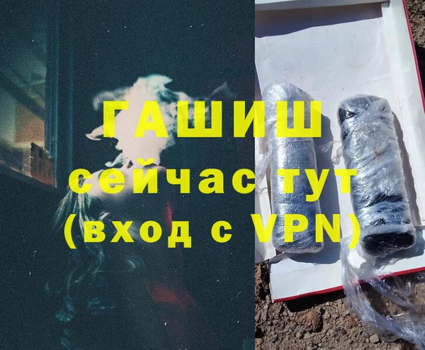 MDMA Premium VHQ Навашино