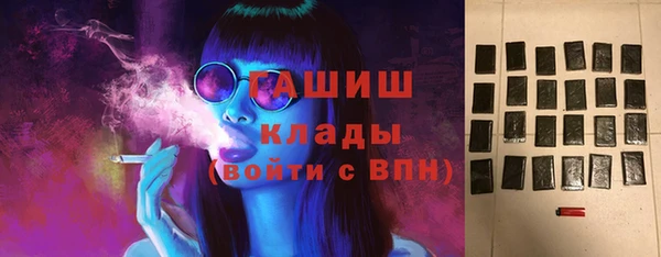 MDMA Premium VHQ Навашино