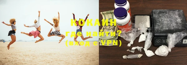 MDMA Premium VHQ Навашино