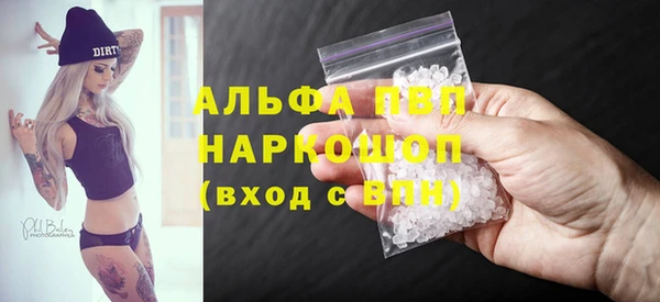 кокаин премиум Наволоки