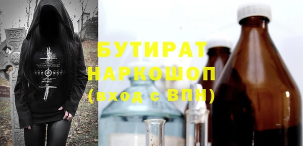 кокаин премиум Наволоки