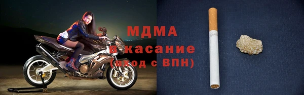 COCAINE Надым