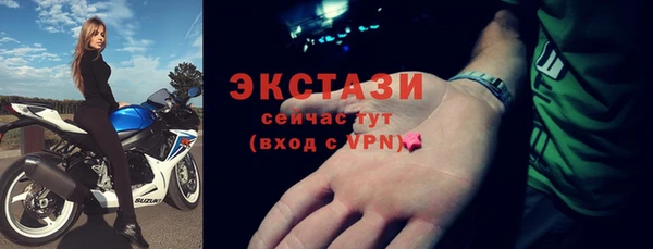MDMA Premium VHQ Навашино