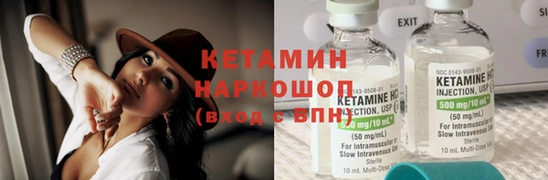 кокаин премиум Наволоки