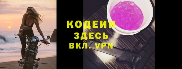 кокаин премиум Наволоки