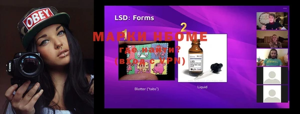 MDMA Premium VHQ Навашино
