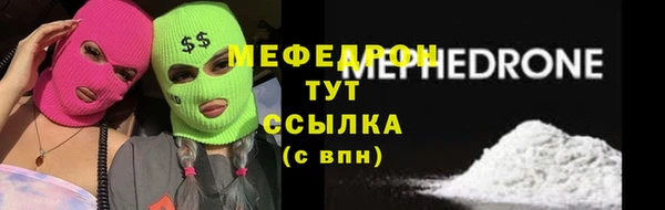COCAINE Надым