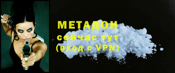 кокаин премиум Наволоки