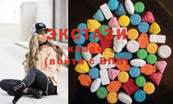 MDMA Premium VHQ Навашино