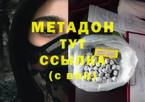COCAINE Надым
