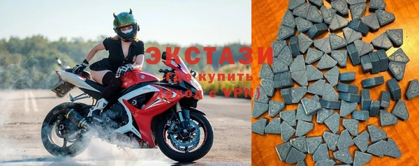 MDMA Premium VHQ Навашино