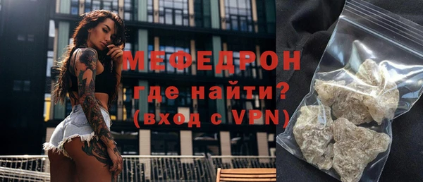 MDMA Premium VHQ Навашино