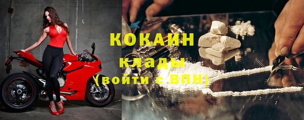 COCAINE Надым