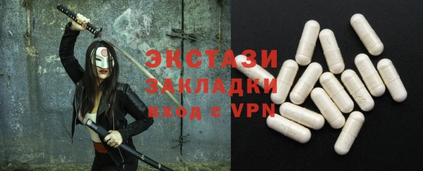 MDMA Premium VHQ Навашино