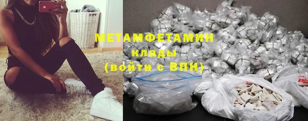 кокаин премиум Наволоки