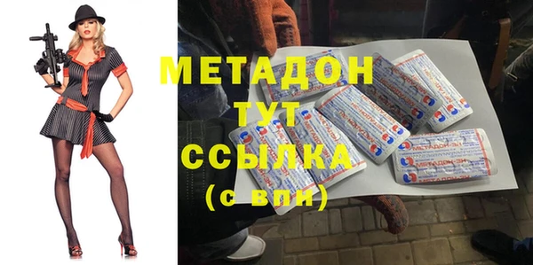 MDMA Premium VHQ Навашино