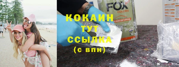 MDMA Premium VHQ Навашино