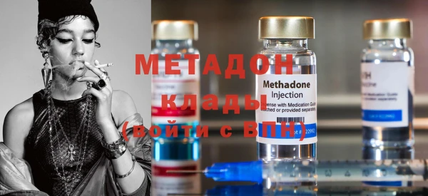 MDMA Premium VHQ Навашино
