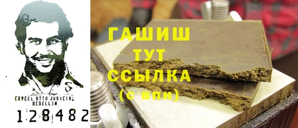 MDMA Premium VHQ Навашино