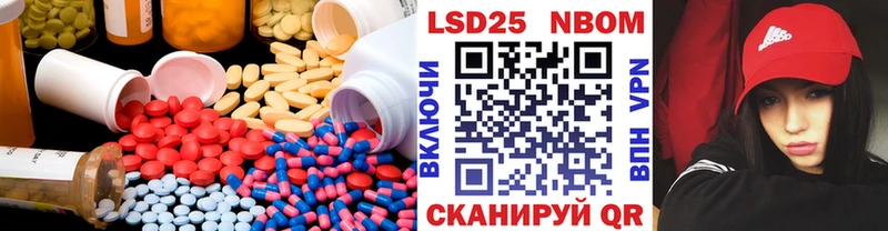 Лсд 25 экстази кислота  площадка как зайти  Татарск 