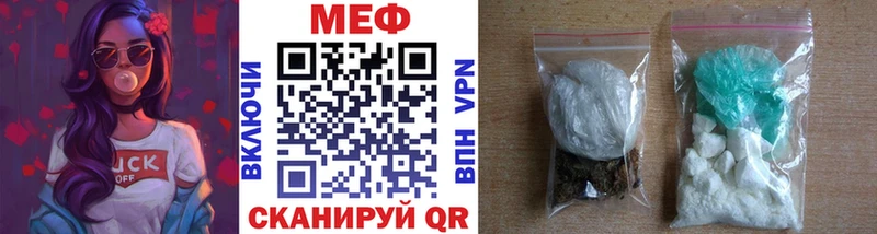 Меф кристаллы  Татарск 