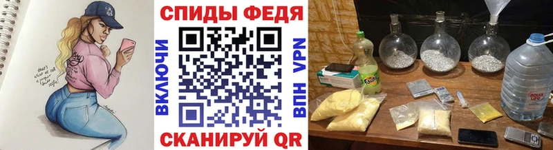 Метамфетамин винт Татарск