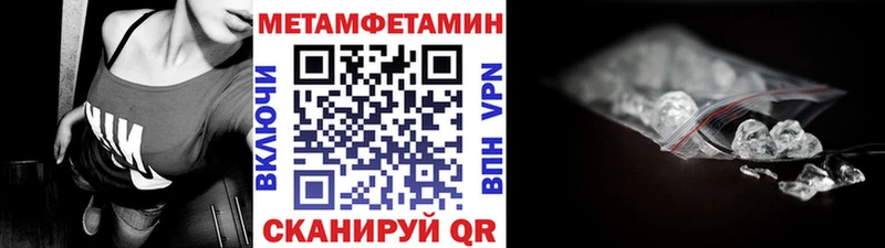 Метамфетамин мет  Татарск 