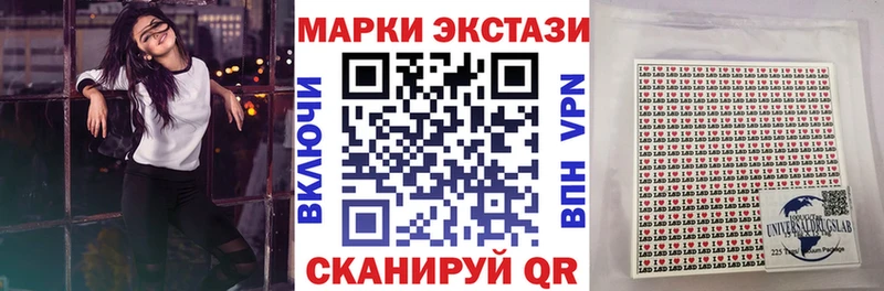 Наркотические марки 1500мкг  OMG ссылка  Татарск  наркотики 