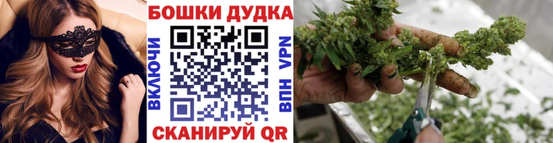 МАРИХУАНА сатива  Татарск 